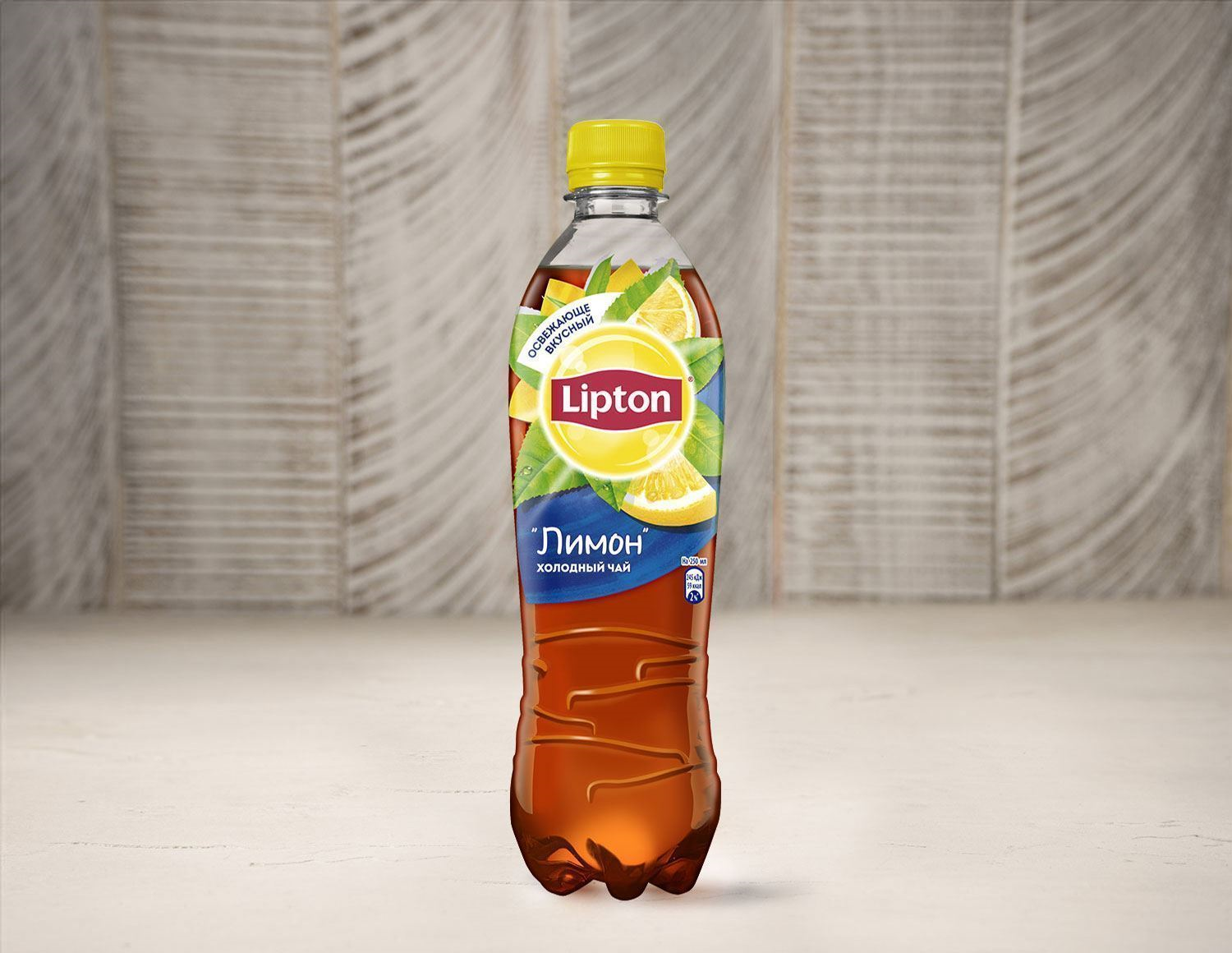 Чай Липтон в ассортименте