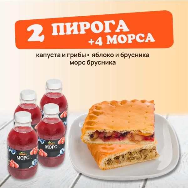 Сет пирогов Любимый