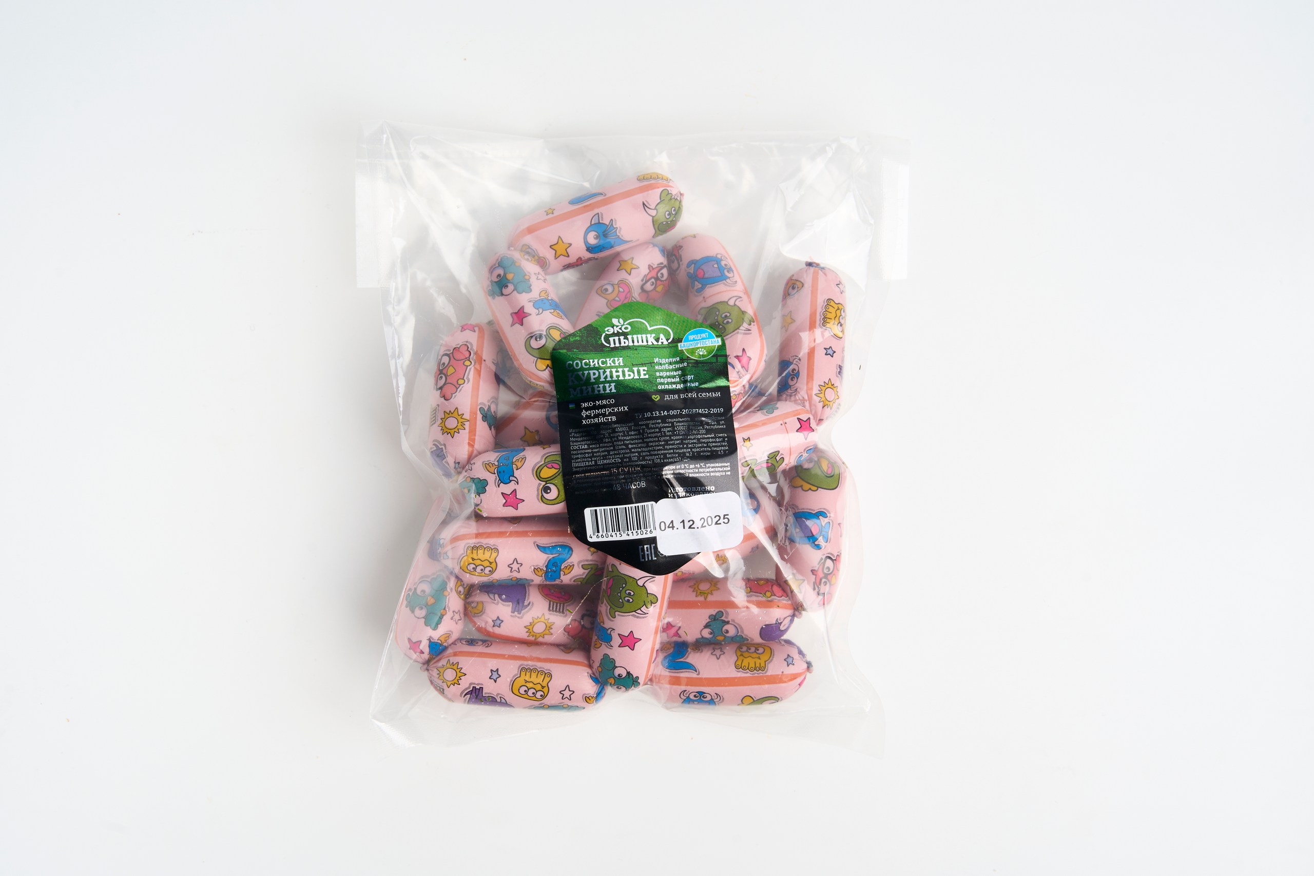 Сосиски Куриные мини   500 гр