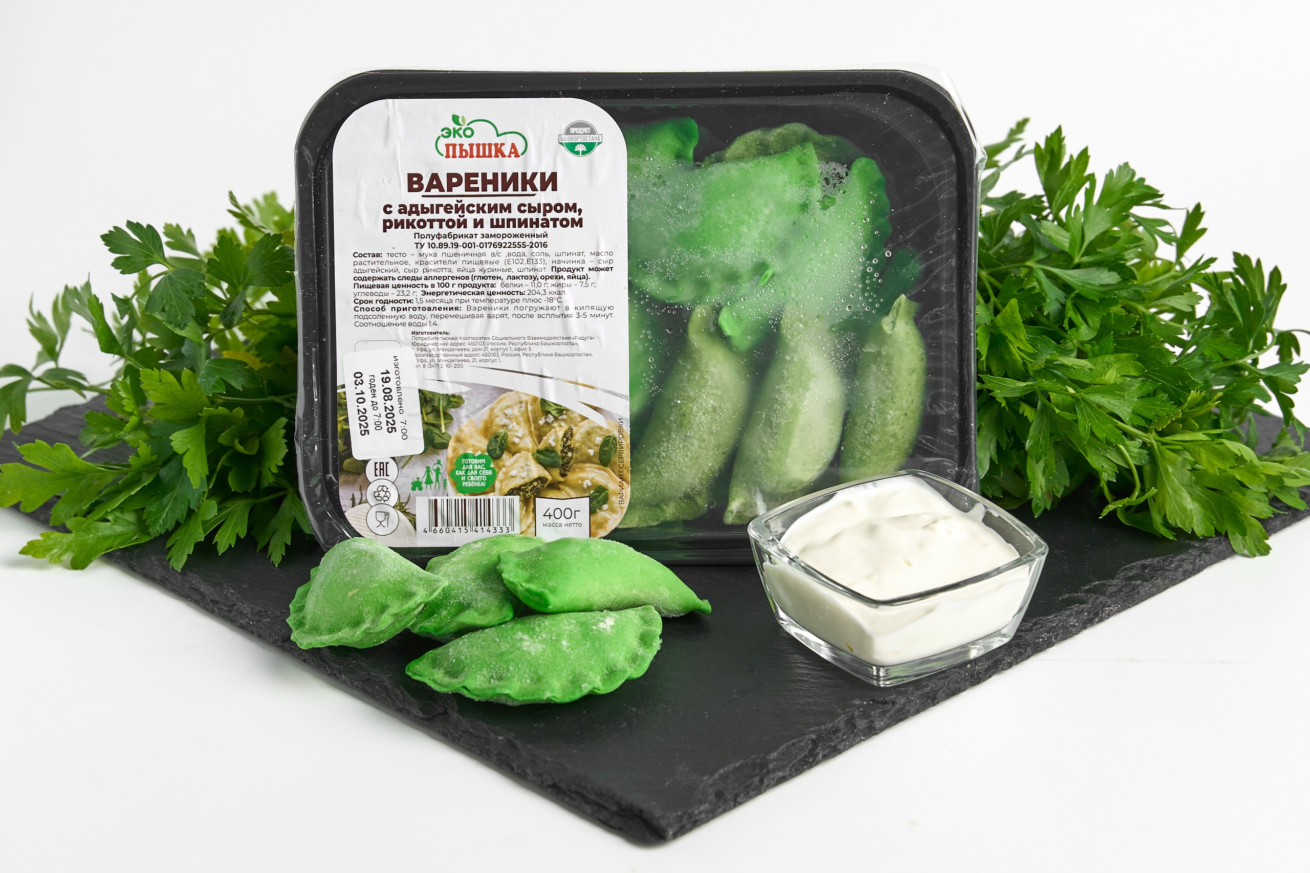 Вареники с адыгейским сыром, рикоттой и шпинатом