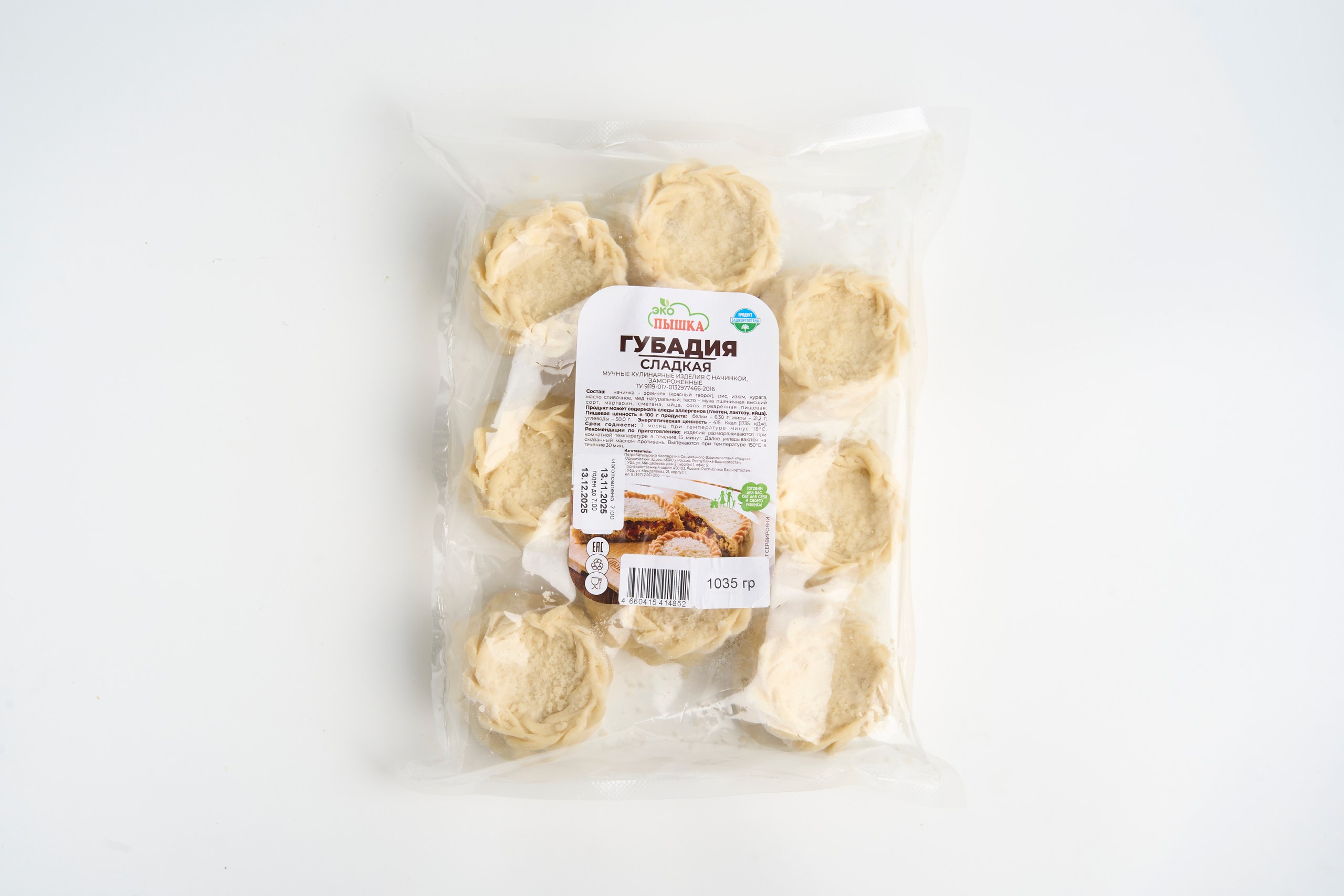 Губадия сладкая замороженная