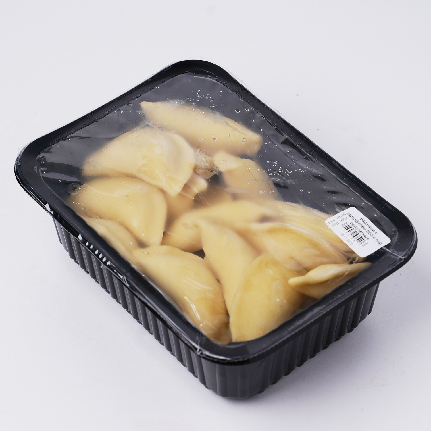 Вареники ПФ Славянские с картофелем и салом 400г