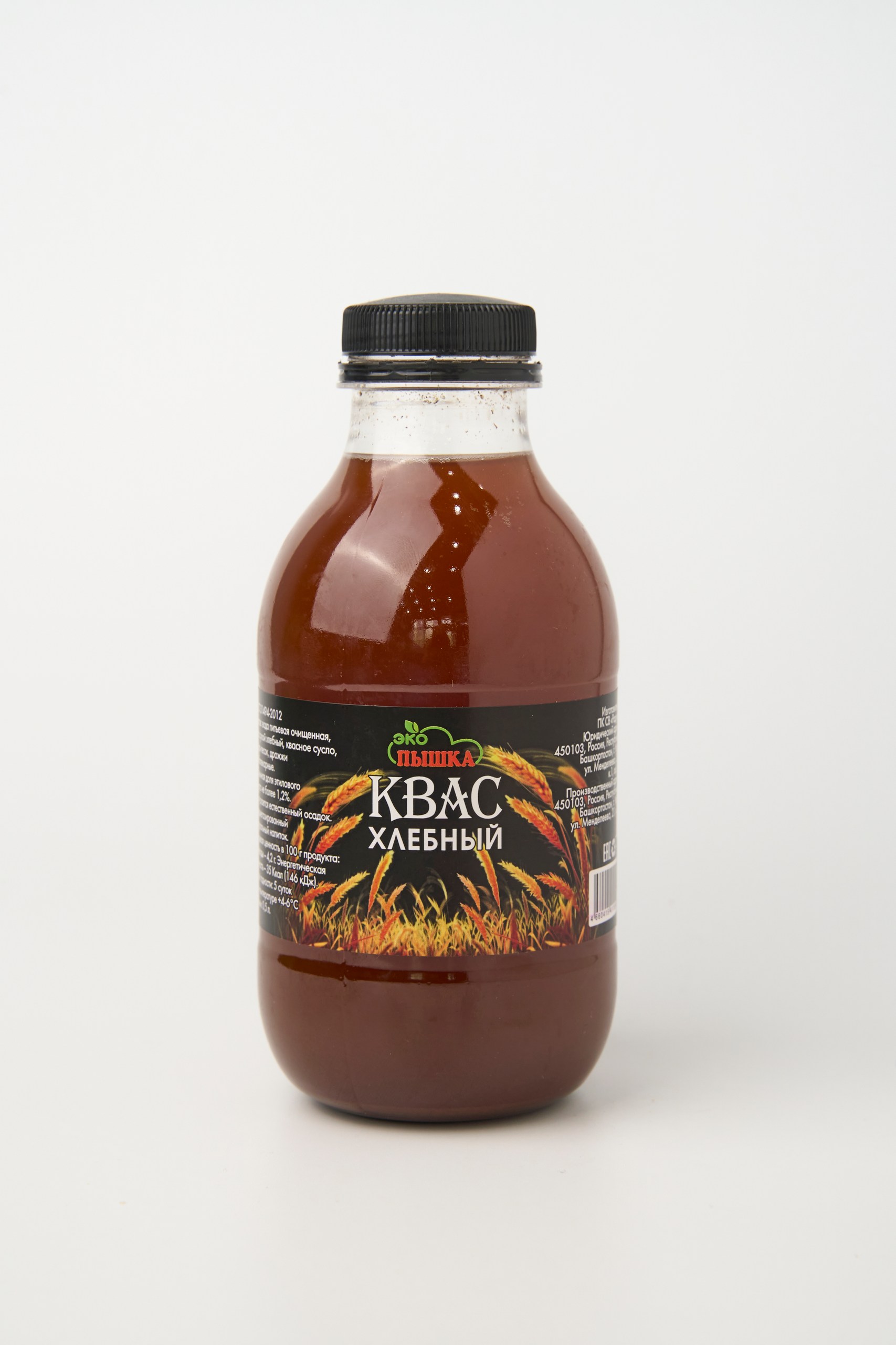 Квас хлебный 0,5