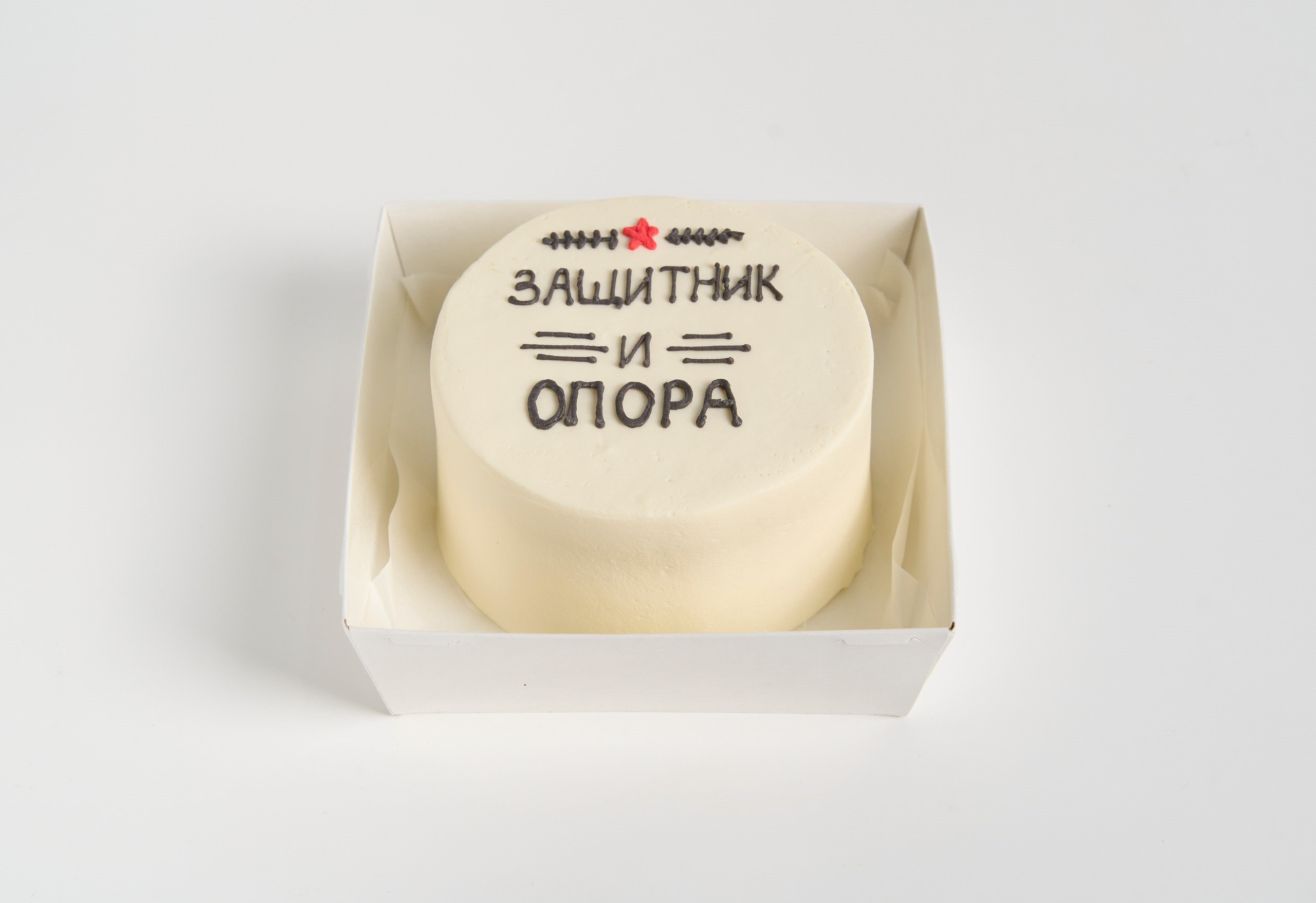 Бенто 23 февраля с надписью