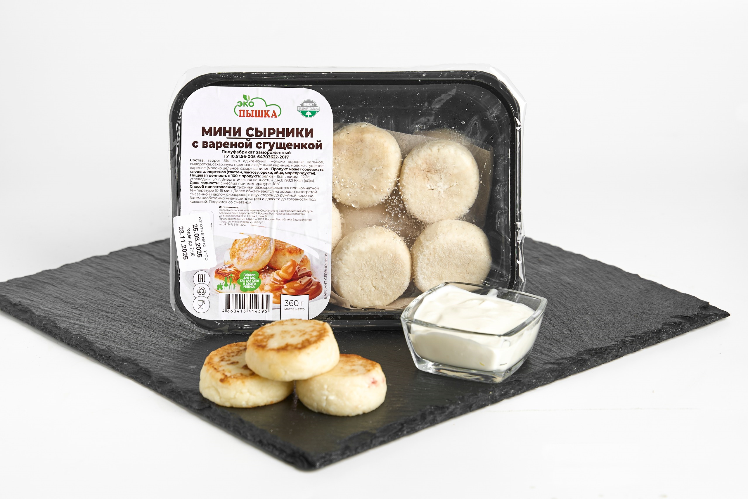 Мини-сырники с вареной сгущенкой