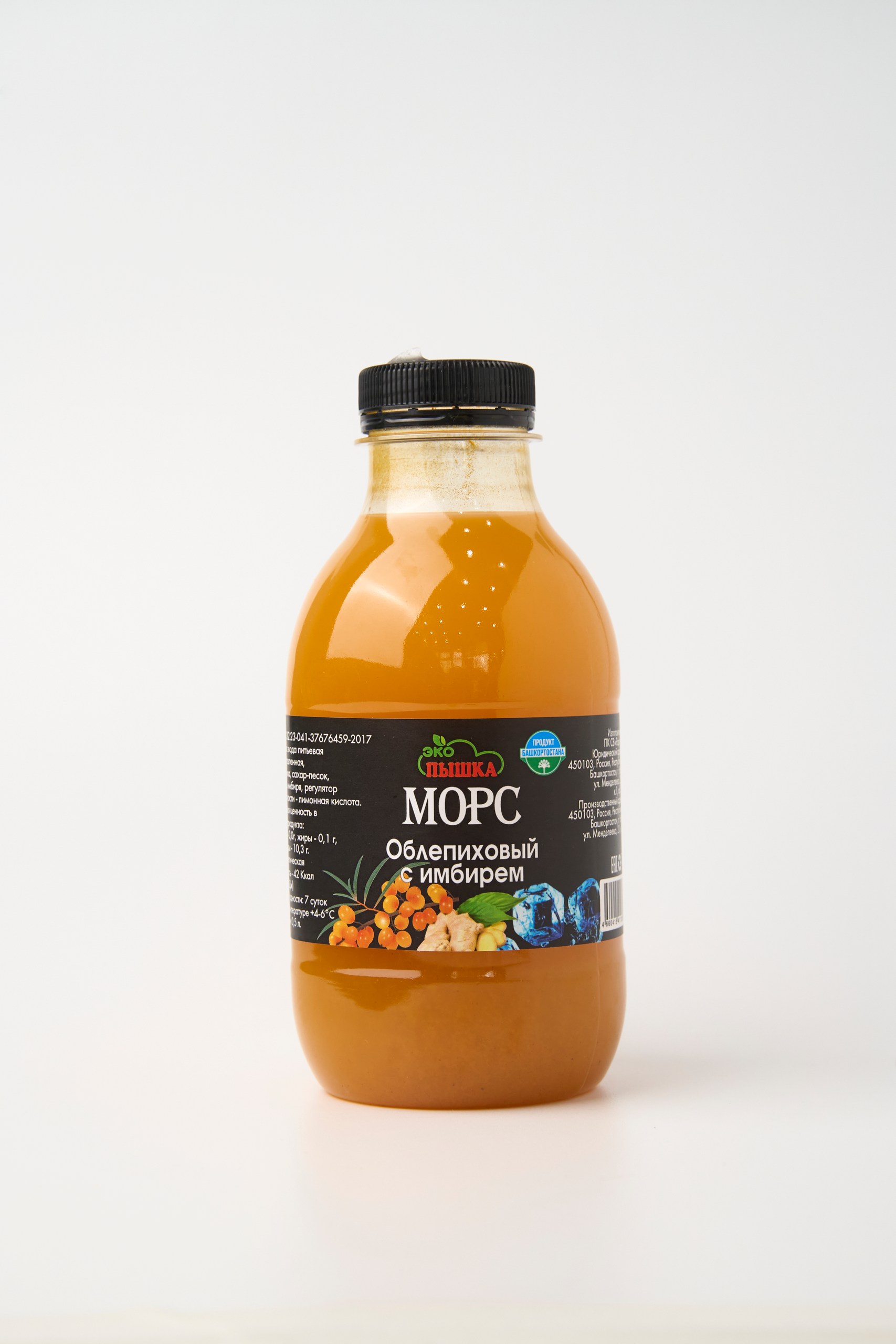 Морс облепиха имбирь