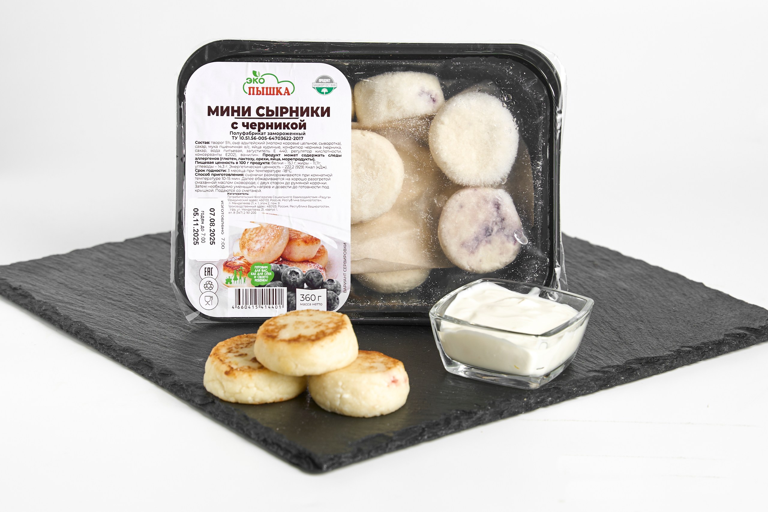 Мини-сырники с Черникой