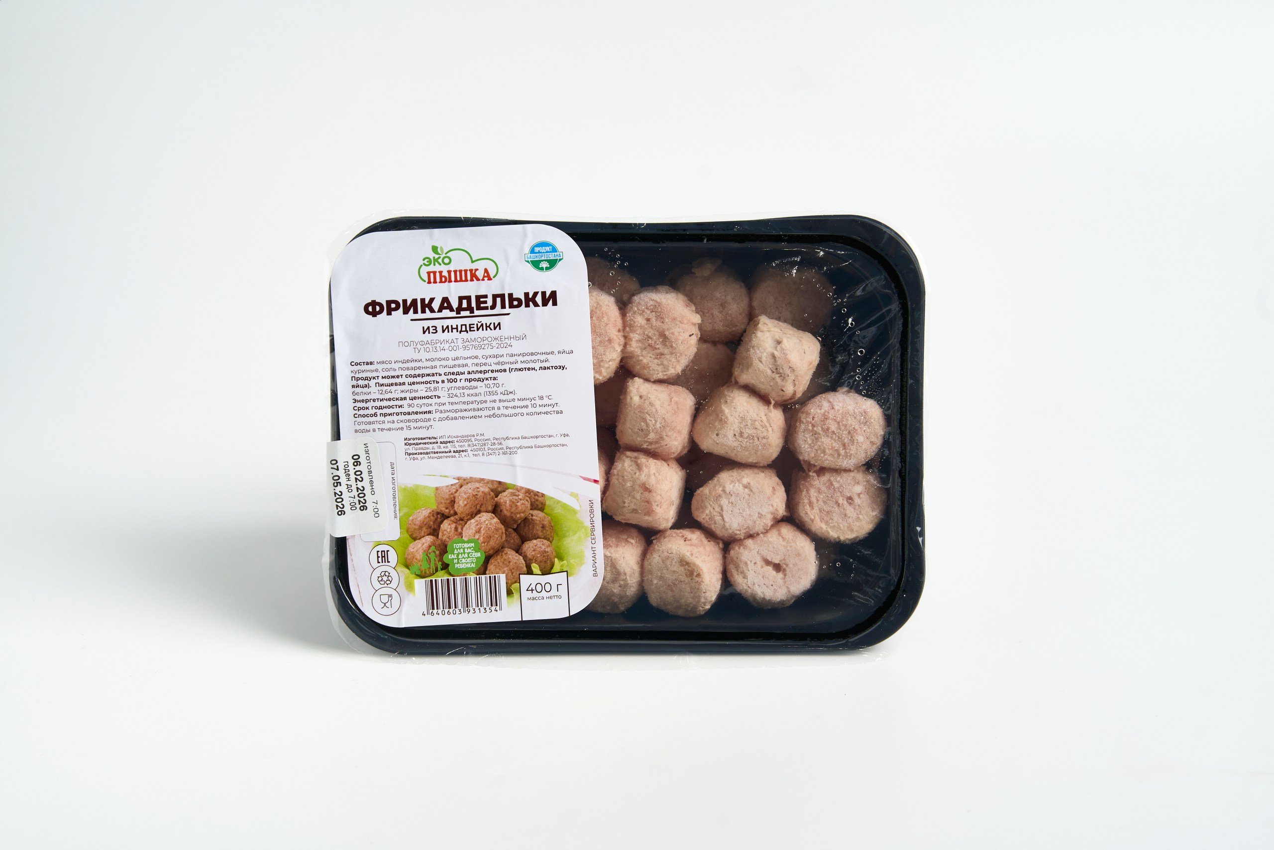 Фрикадельки ПФ из индейки 400г