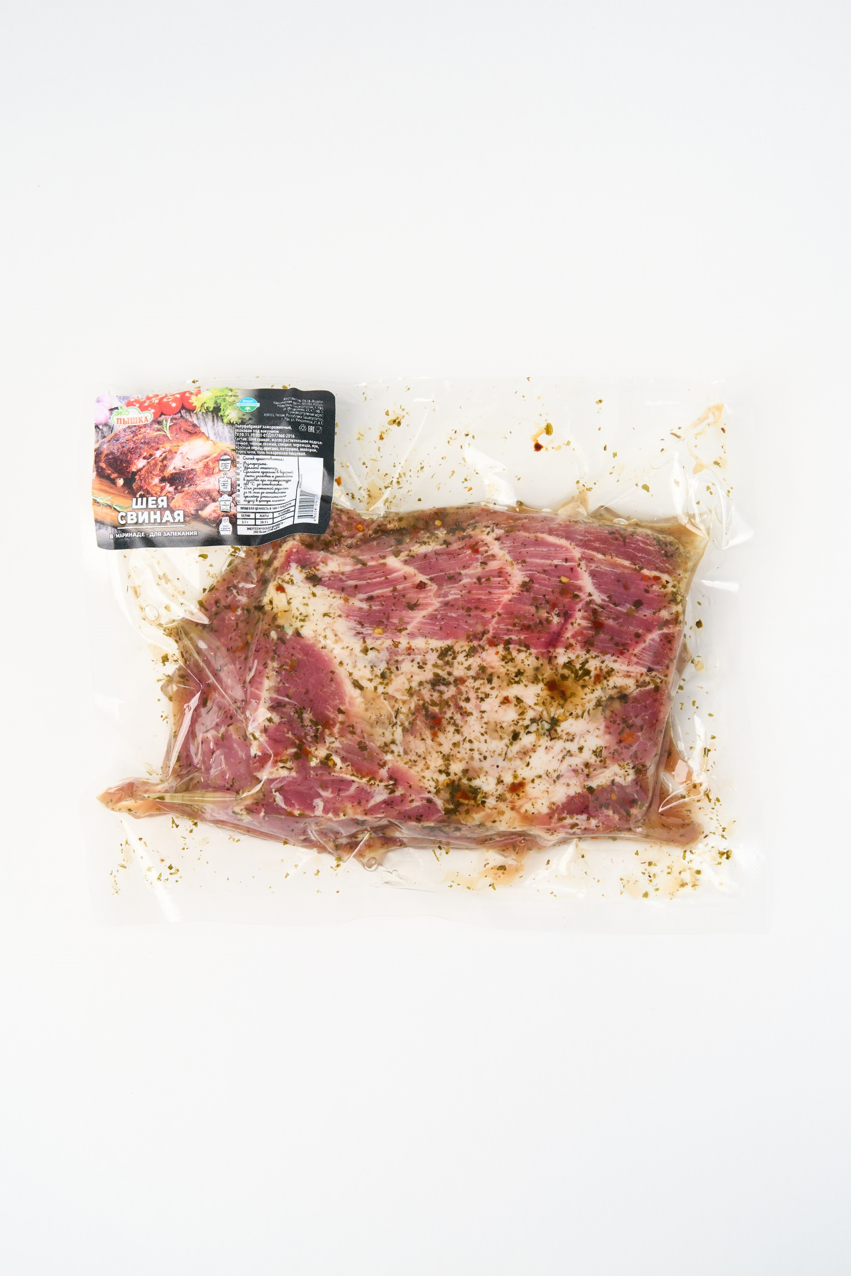 Шея свиная в маринаде для запекания полуфабрикат 