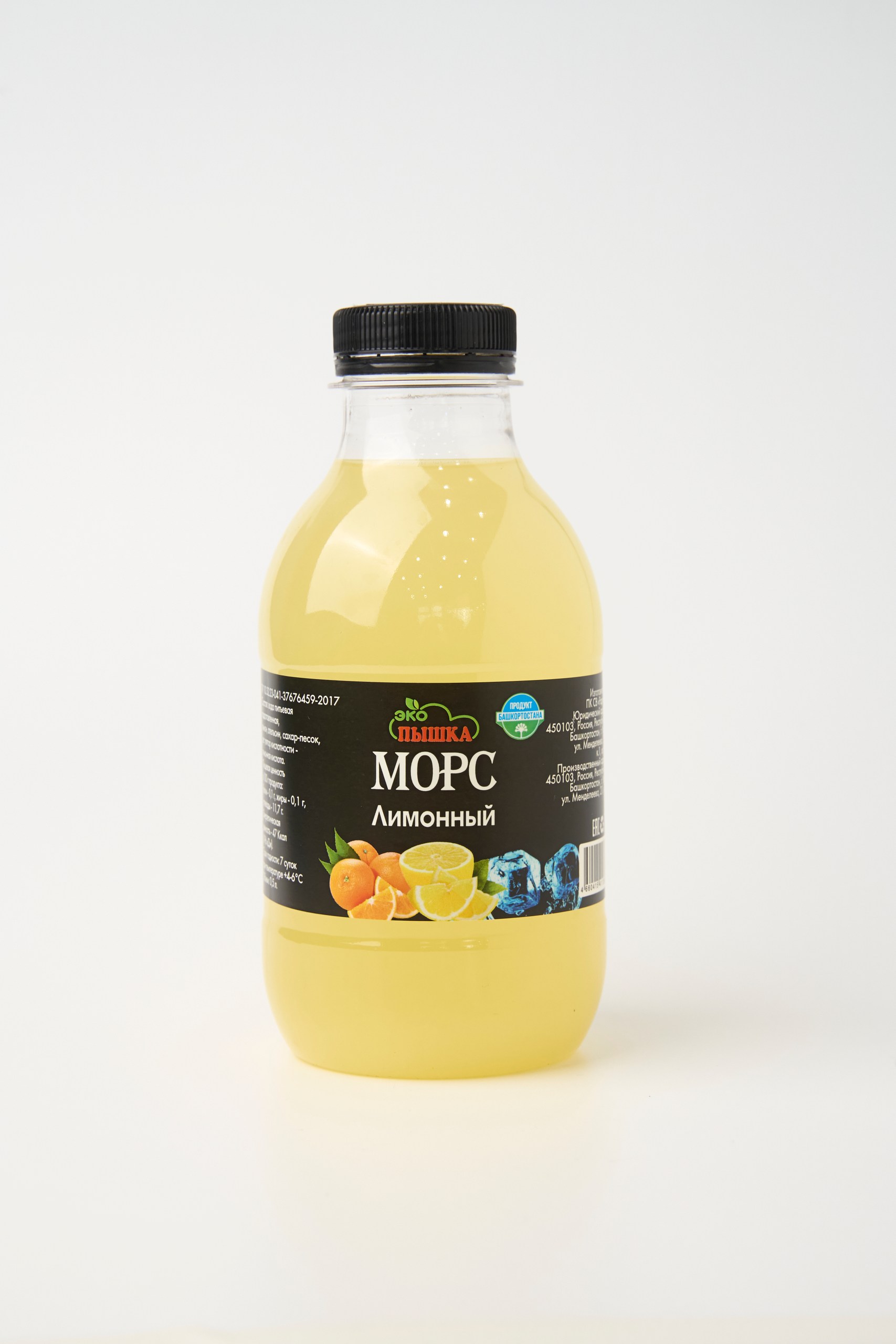 Морс лимонный