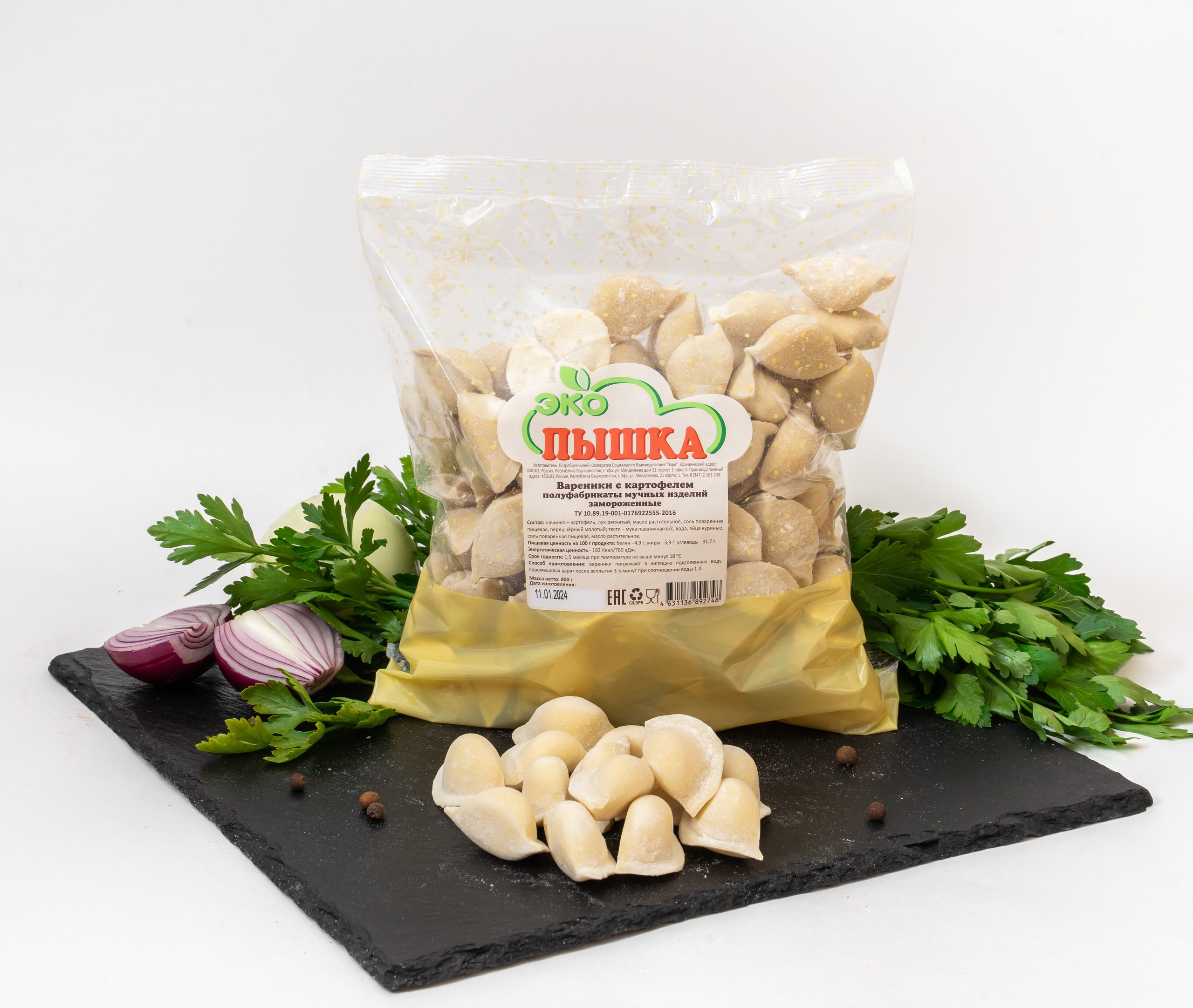 Вареники ПФ Картофель 800гр