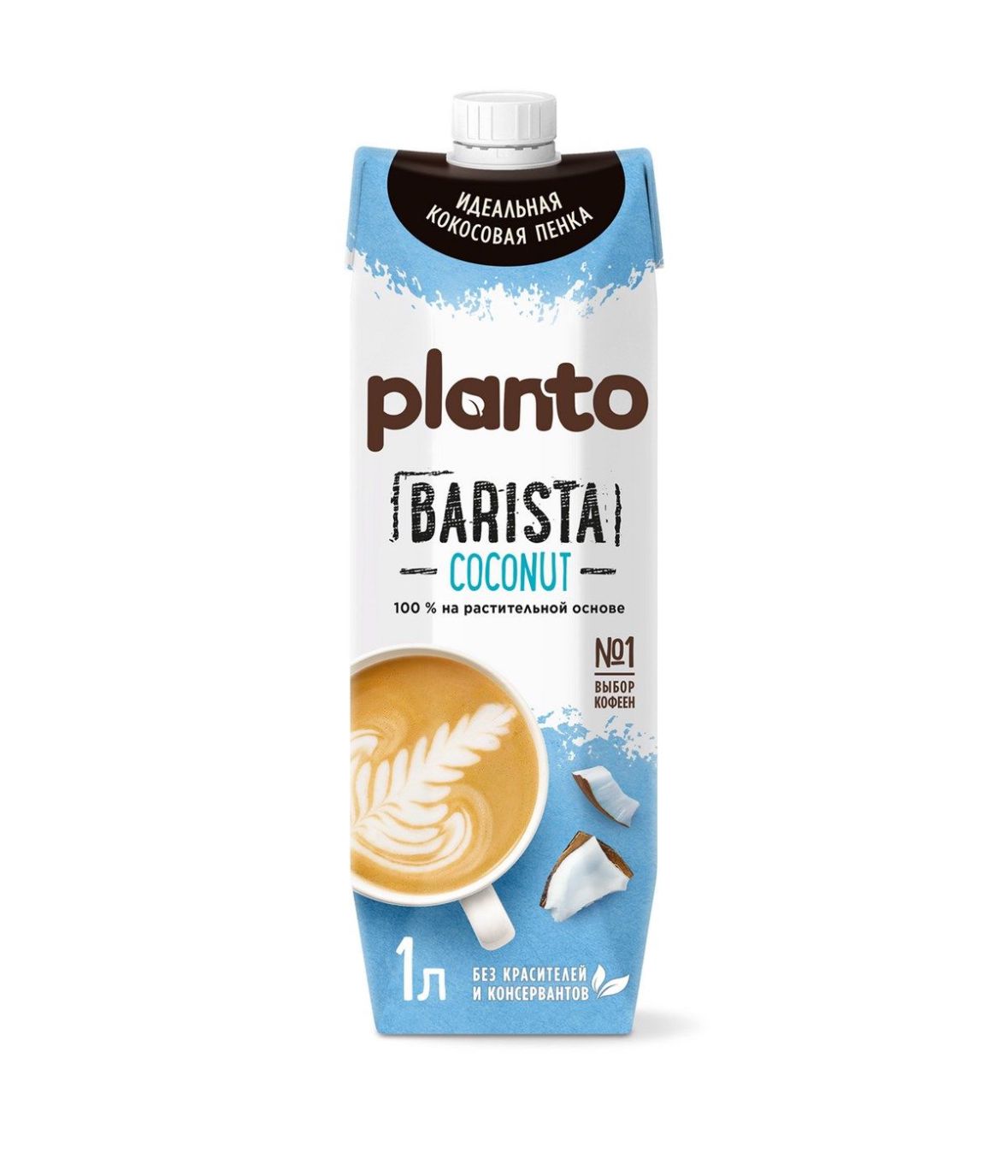 Напиток Planto Barista 1 л Кокосовое 1,3%