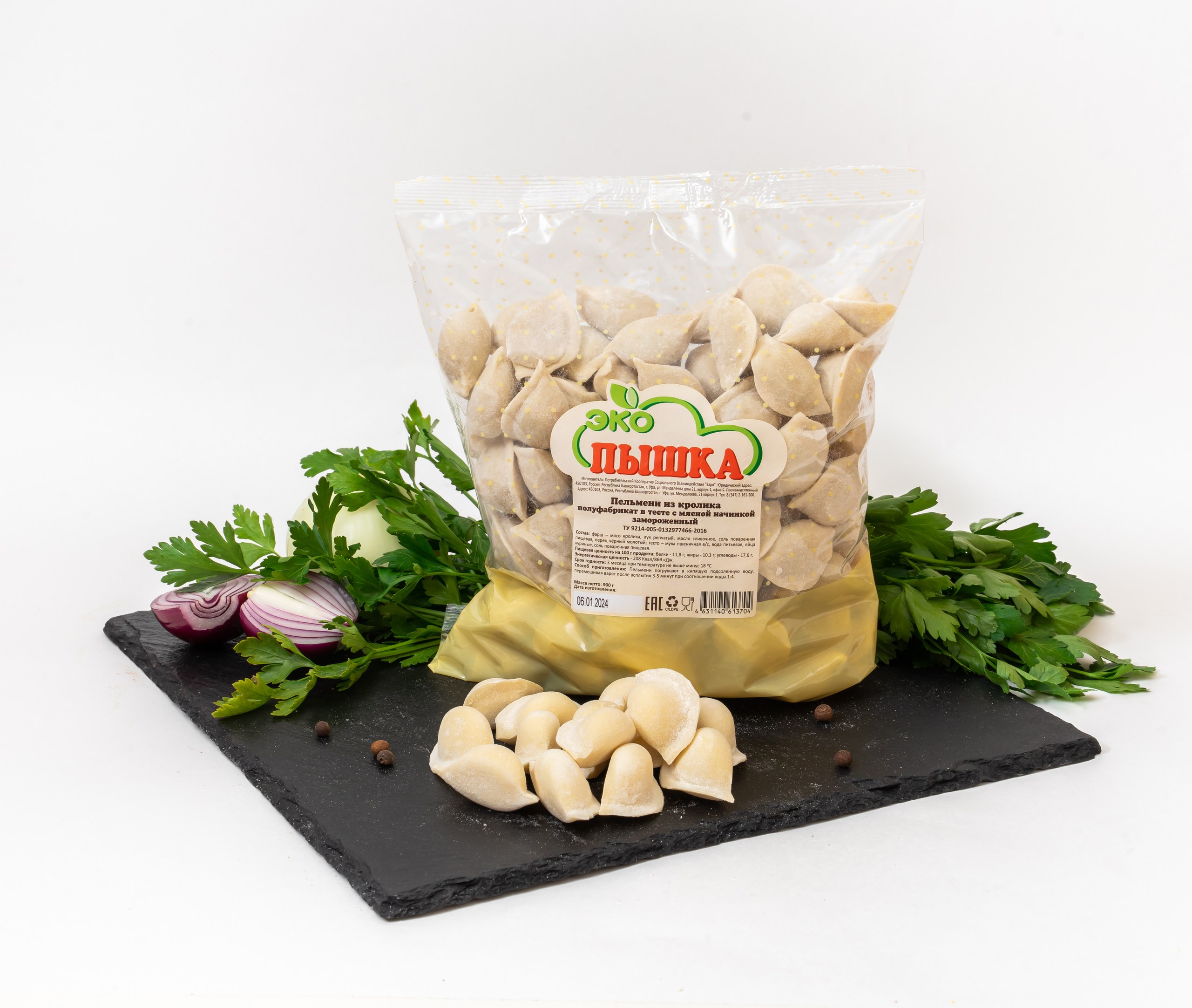 Пельмени из кролика замороженные