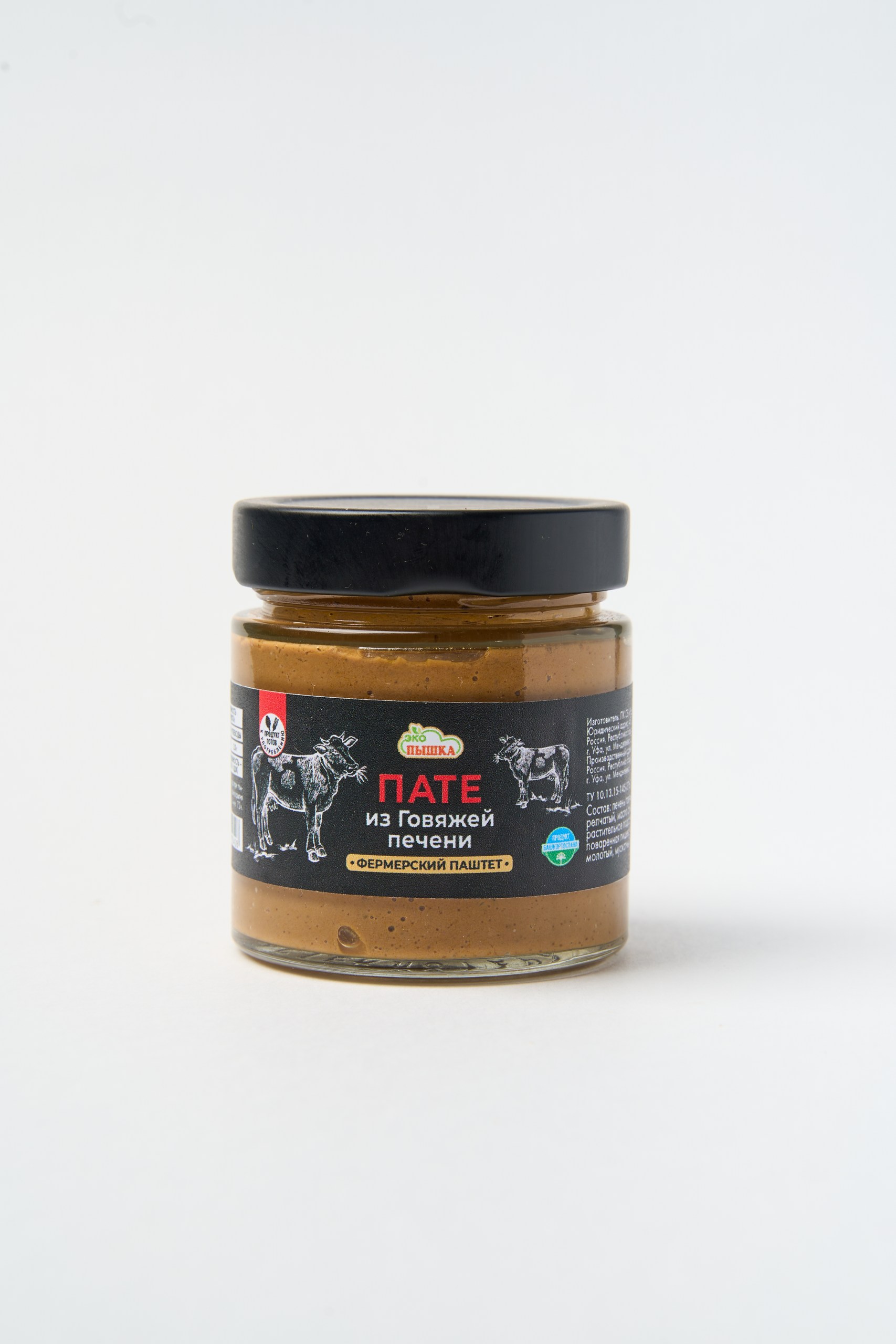 Разносолы/паштеты/паста/соусы