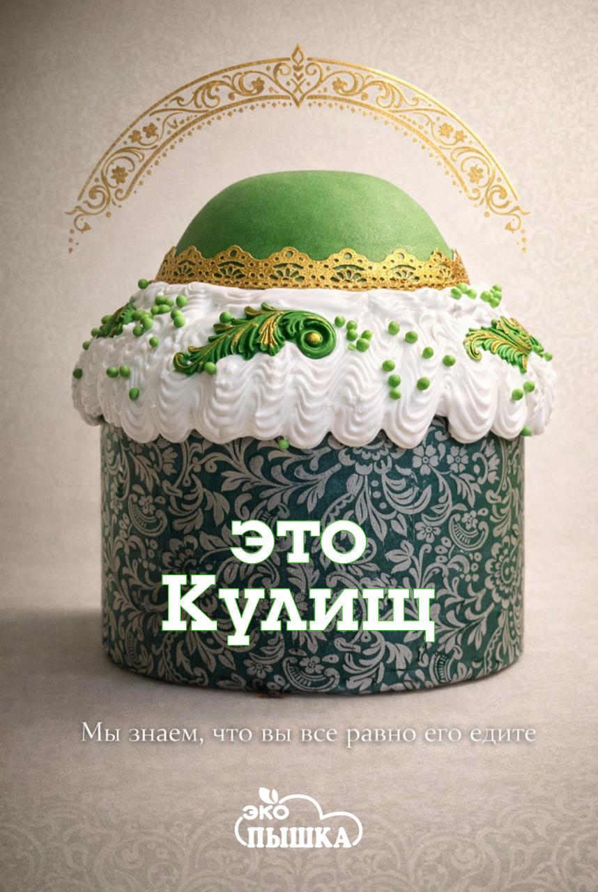 Кекс весенний ТЮБЕТЕЙ 510 г