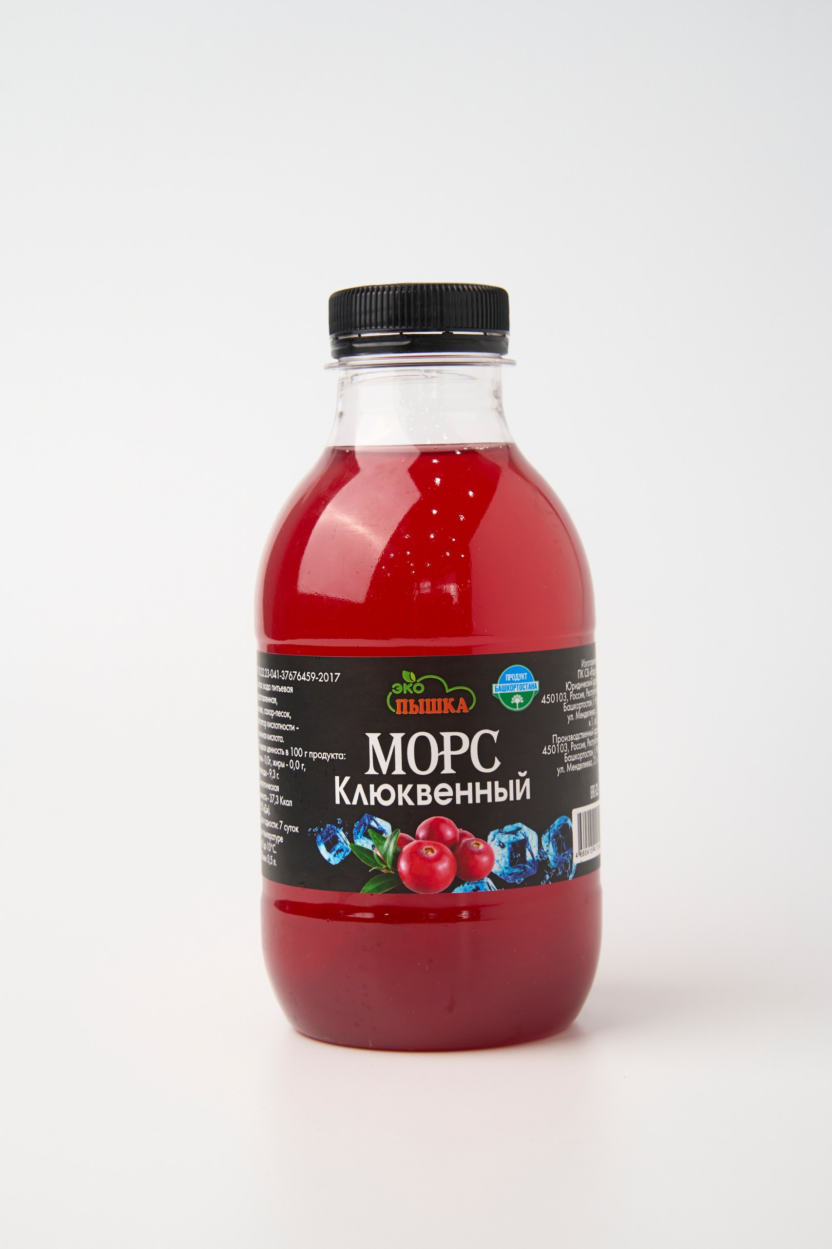 Морс клюквенный