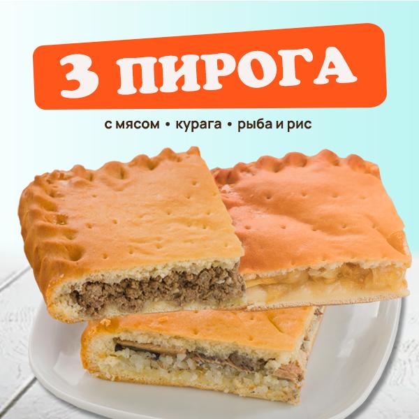 Сет Ассорти 3 кг