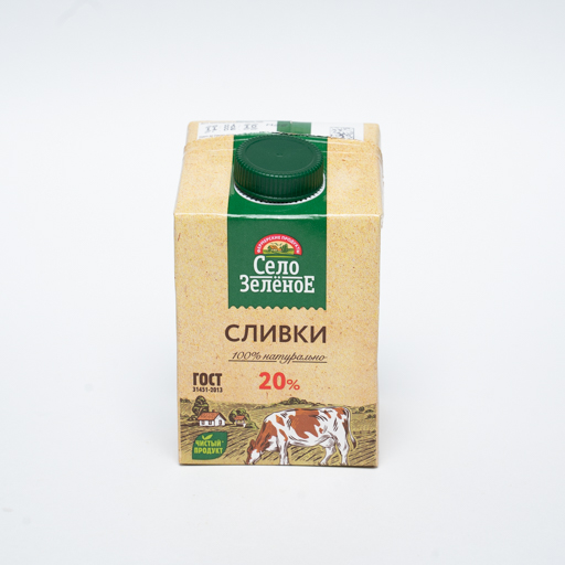 Сливки СелоЗеленое 20% 500г