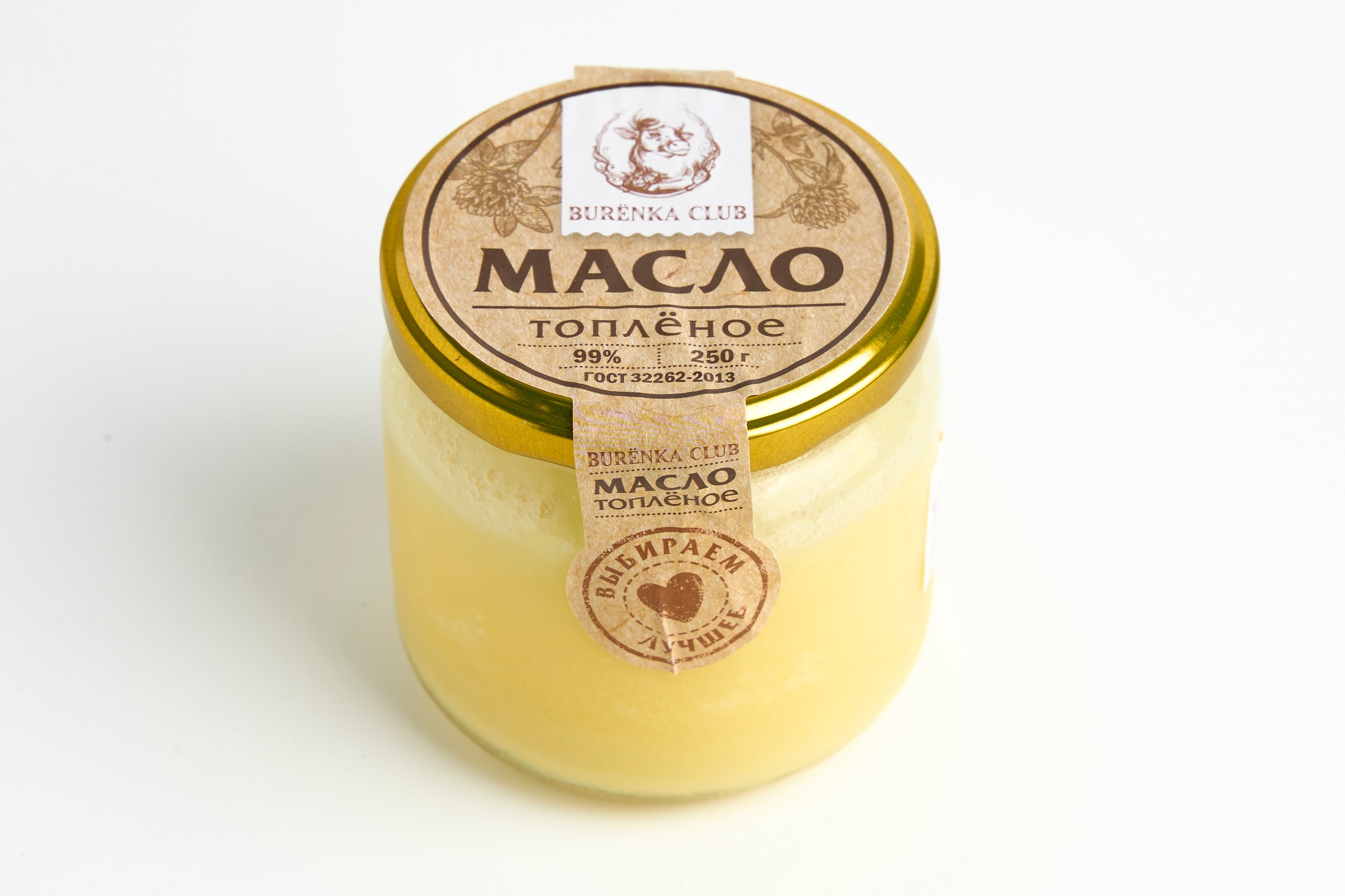 Масло топленое БУРЕНКА 99% 250г