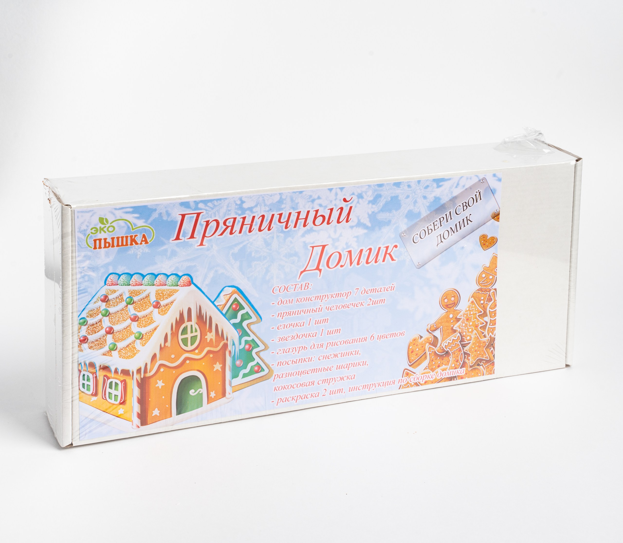 Пряничный домик (конструктор)