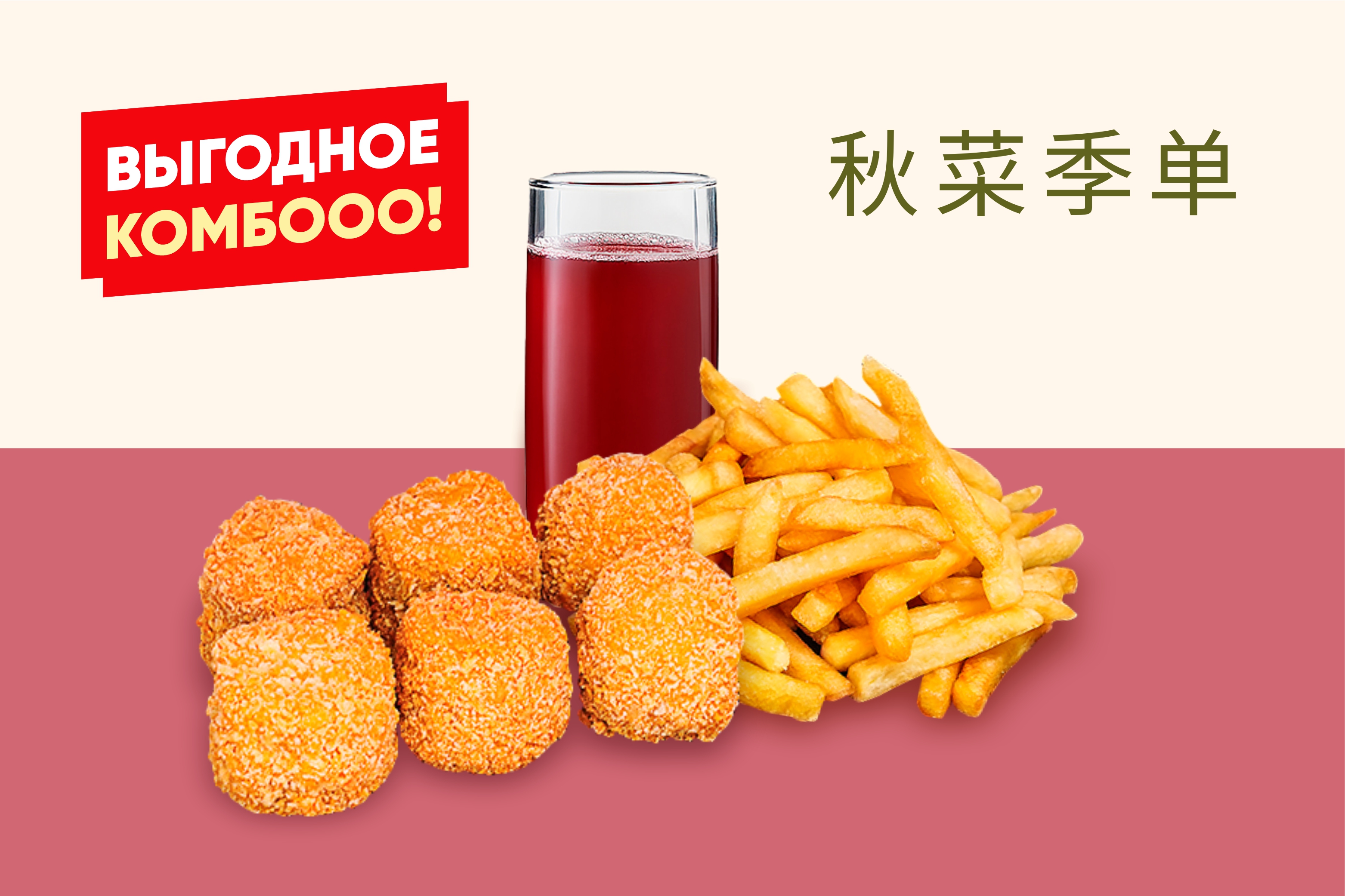 Сет Мини Доги