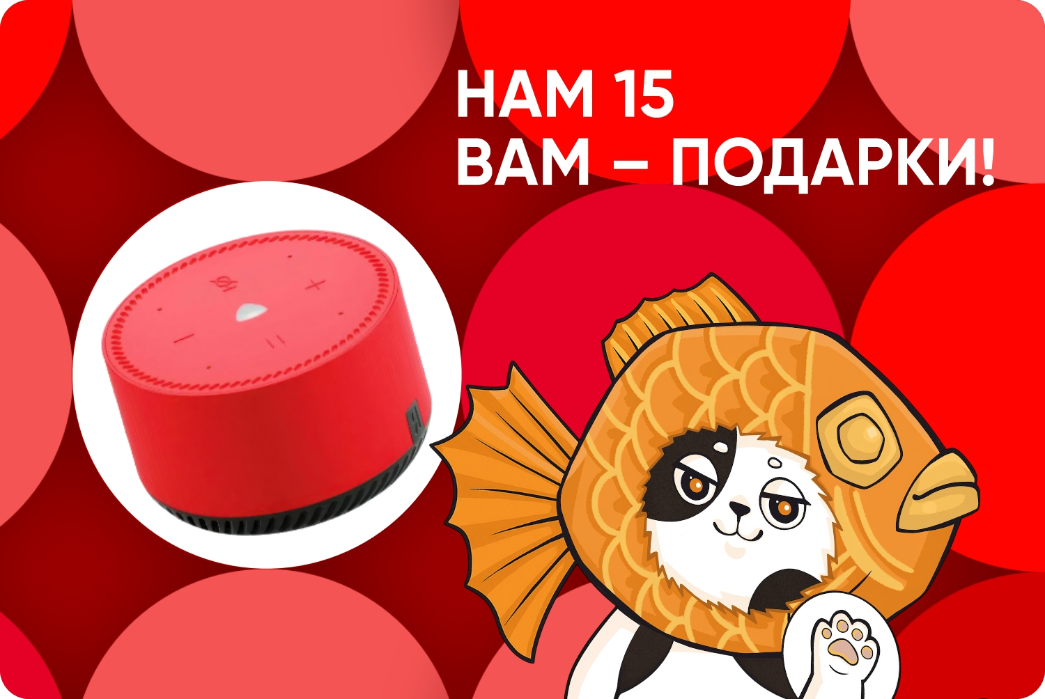 Умная колонка Алиса