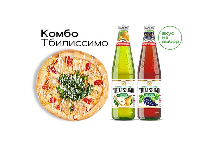 Комбо Пицца  Тбилисимо