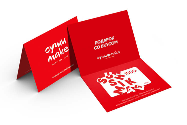 Сертификат 1000 ₽