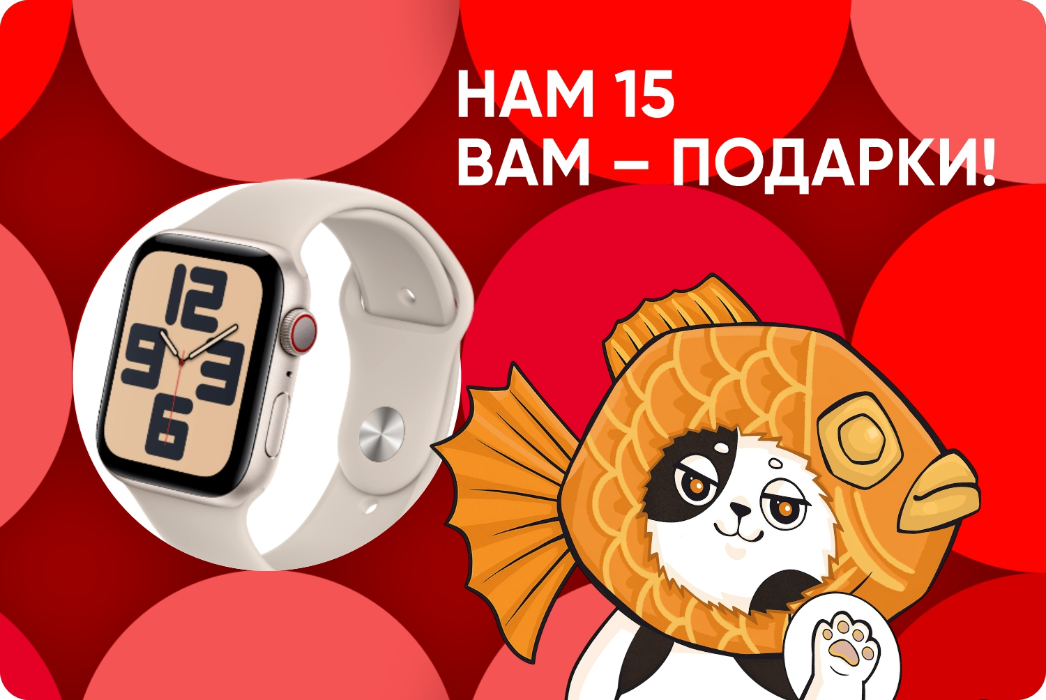 Смарт-часы Apple Watch