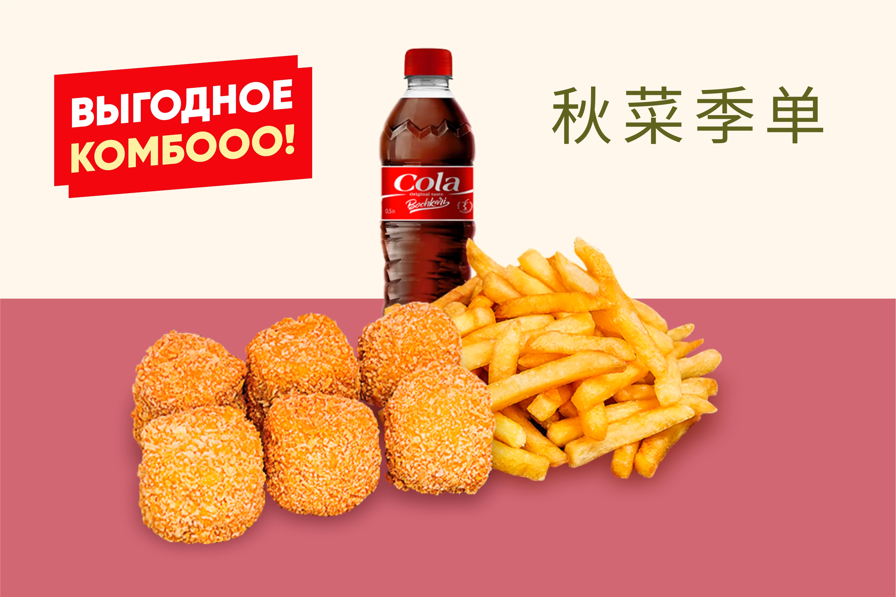 Сет Мини Доги