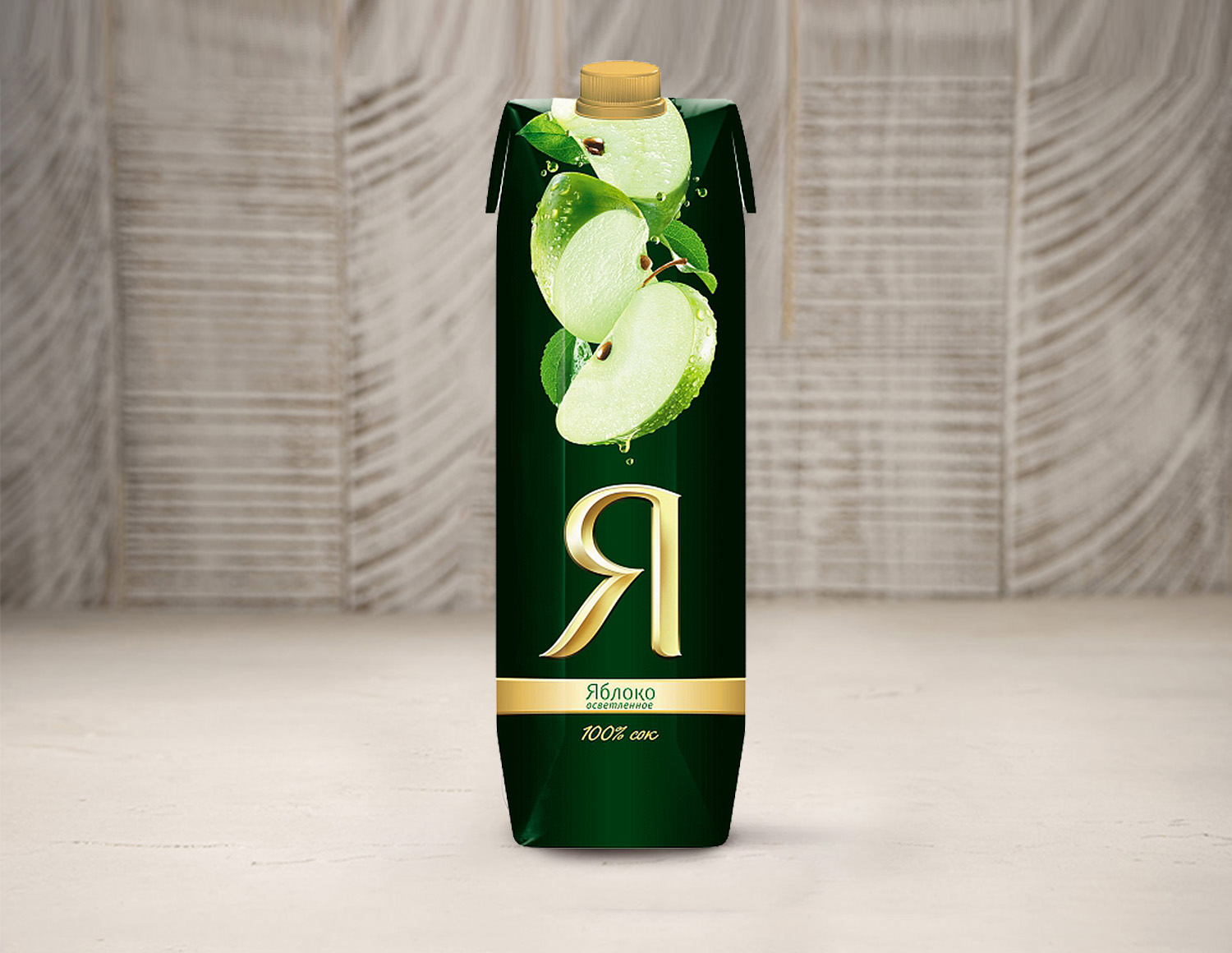 Сок Я
