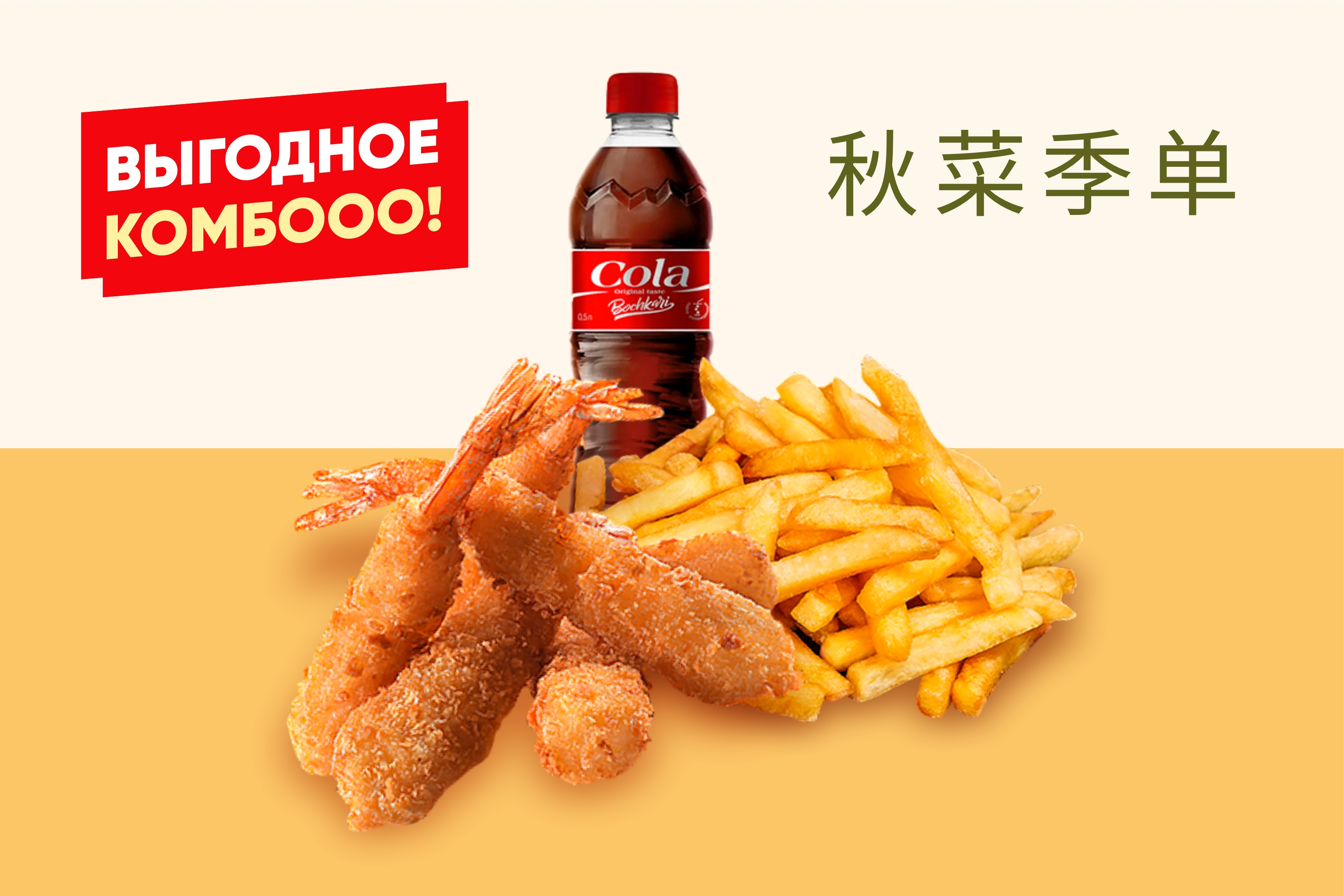 Сет Эбирфри