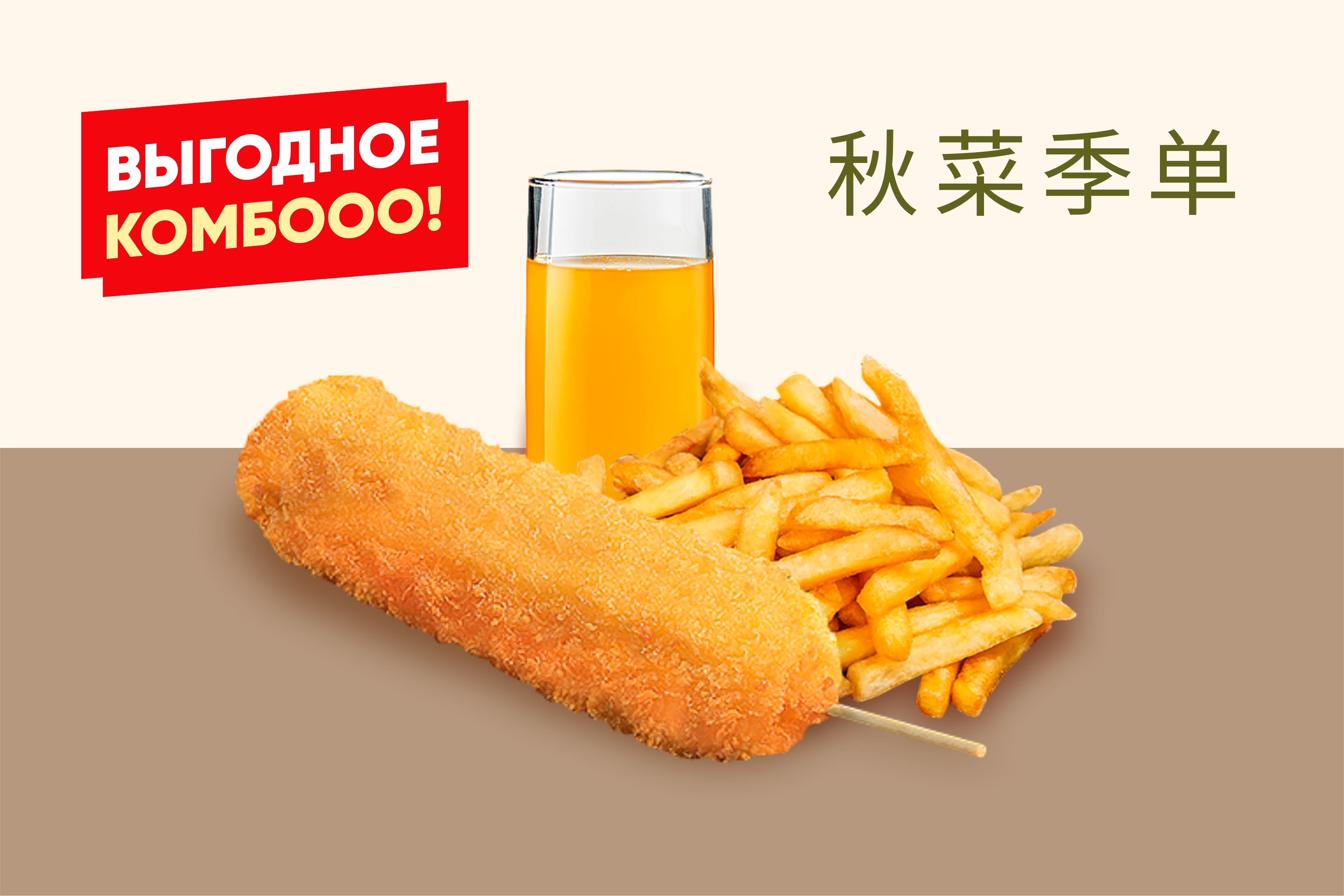 Сет Корн классик 