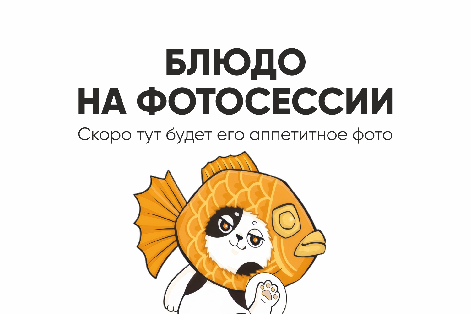 Наггетсы куриные