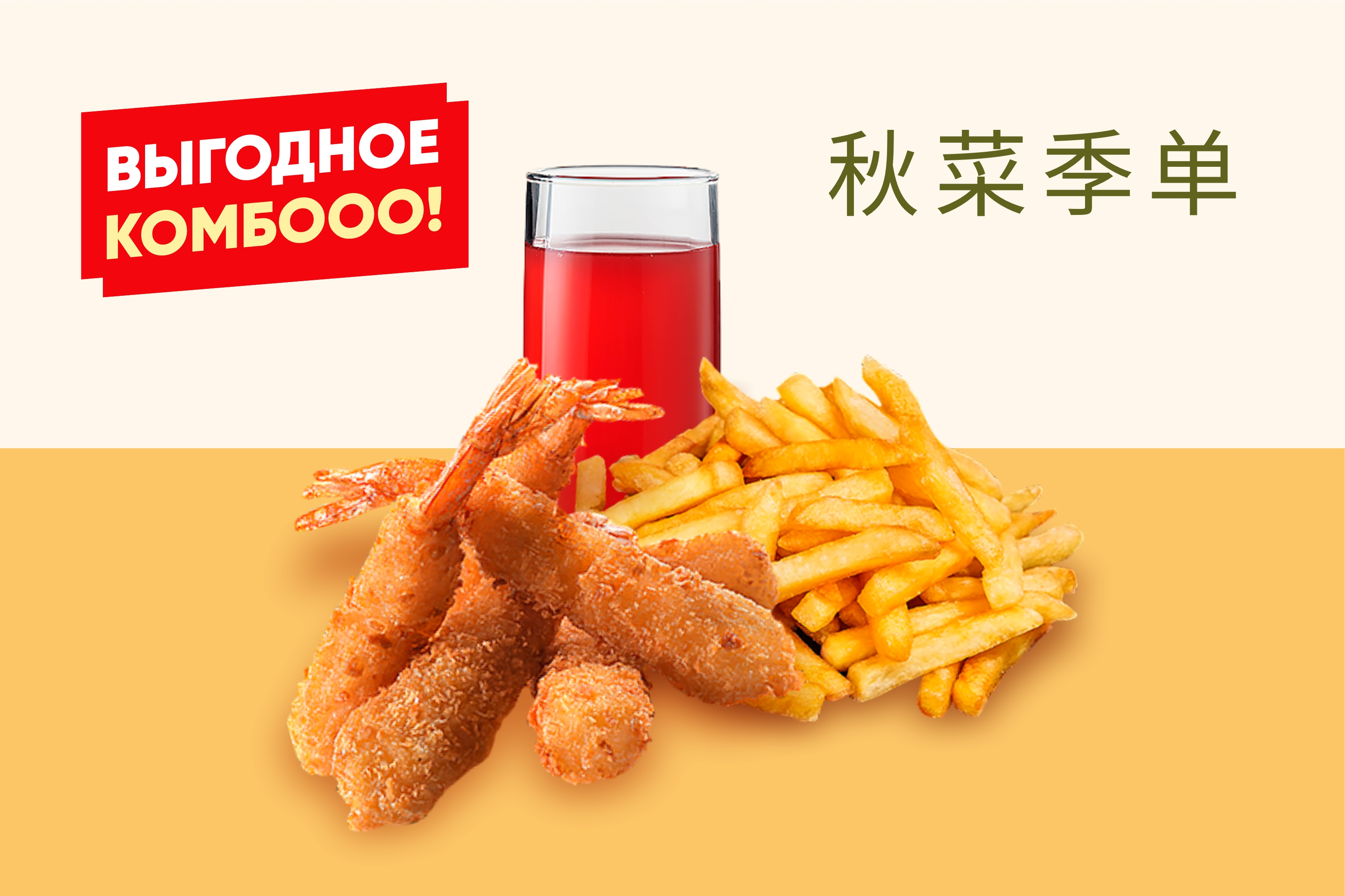 Сет Эбирфри