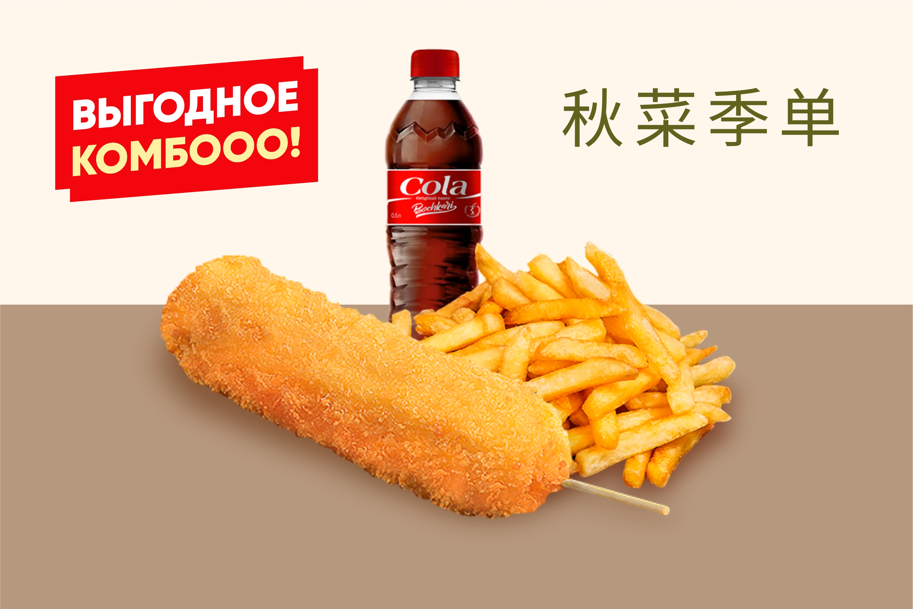 Сет Корн классик