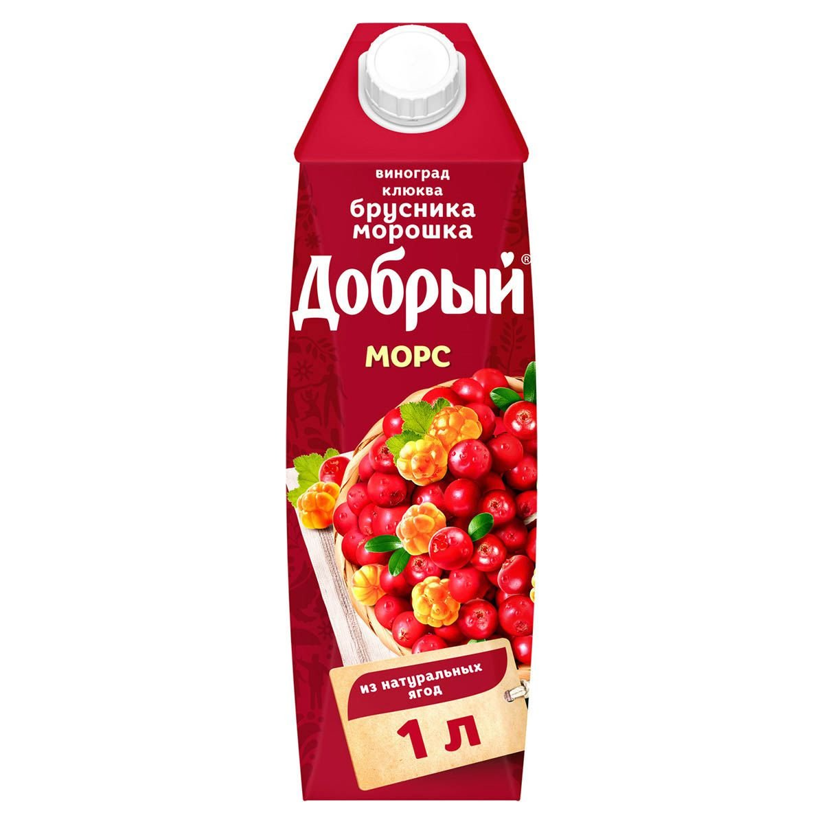 Морс Виноград-Клюква-Брусника-Морошка (1л)