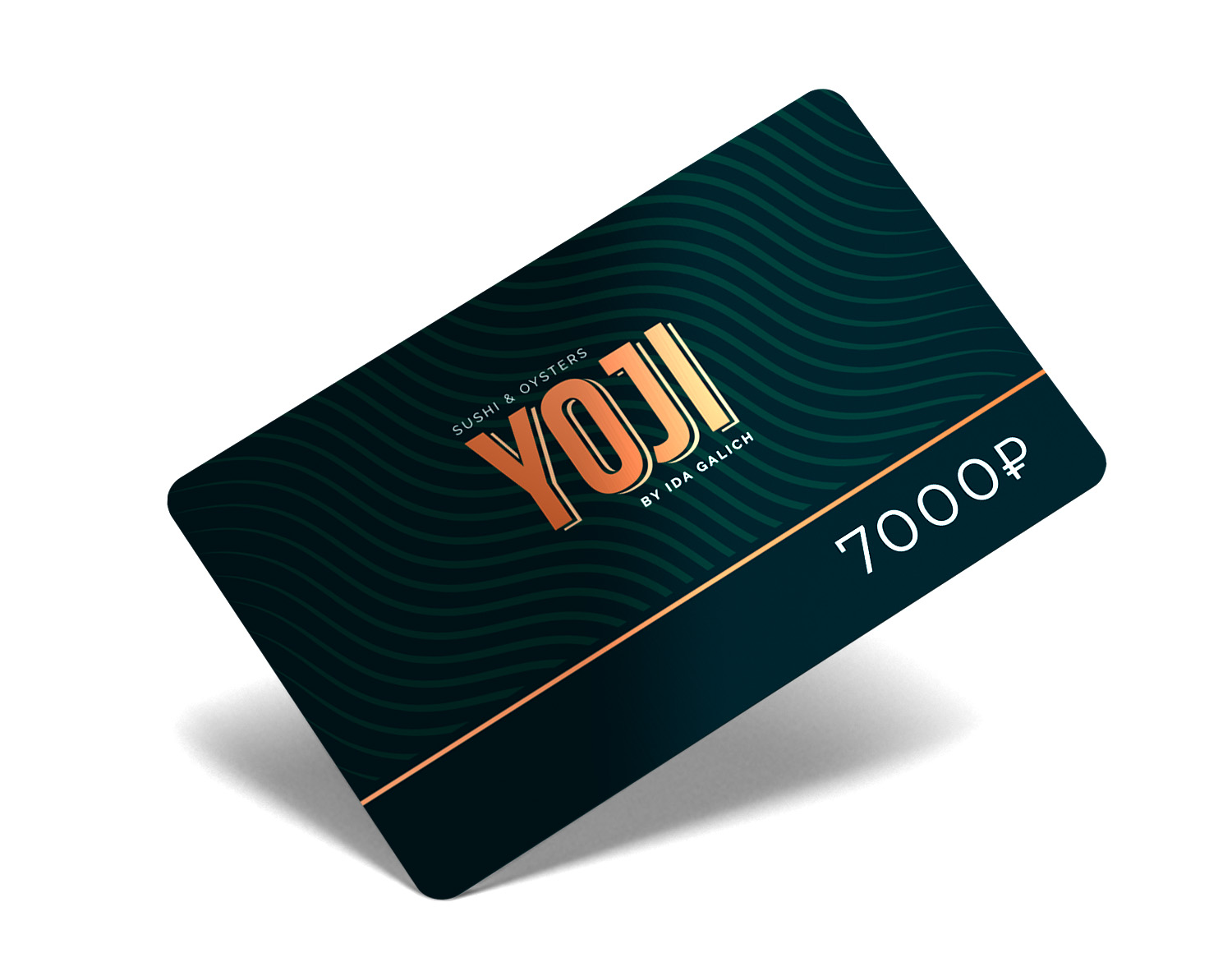 Сертификат на 7000 рублей
