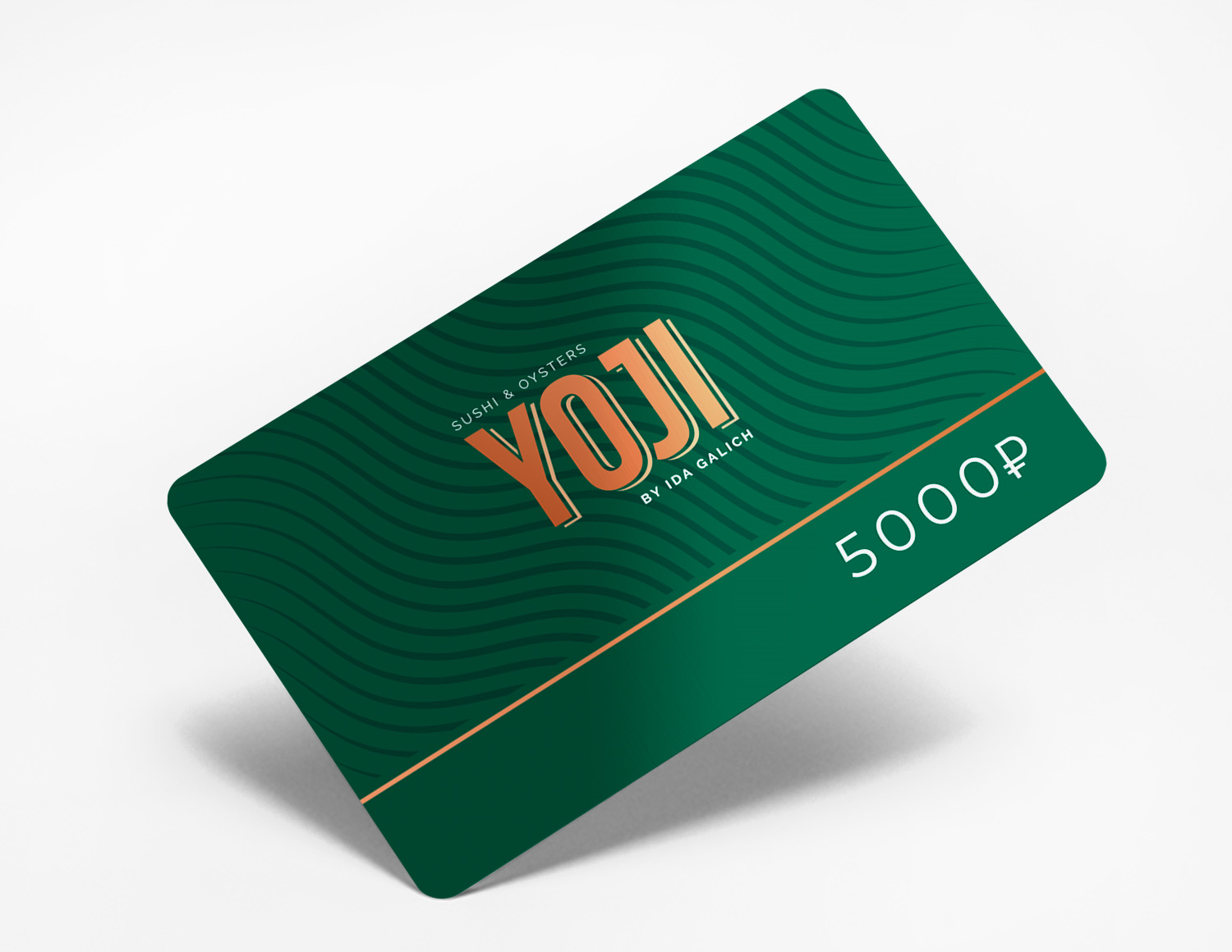 Сертификат на 5000 рублей