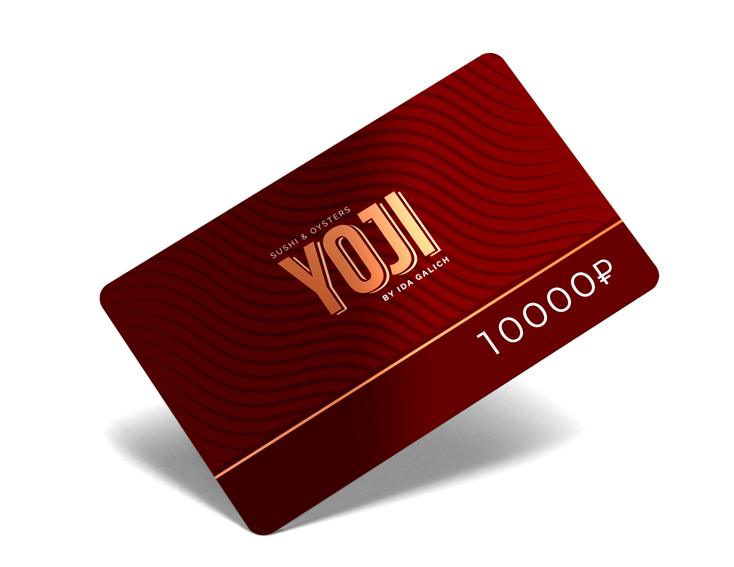 Сертификат на 10000 рублей